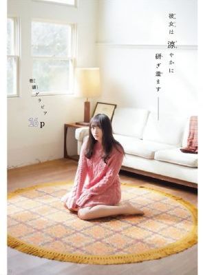 乐游原电视剧免费播放在线观看